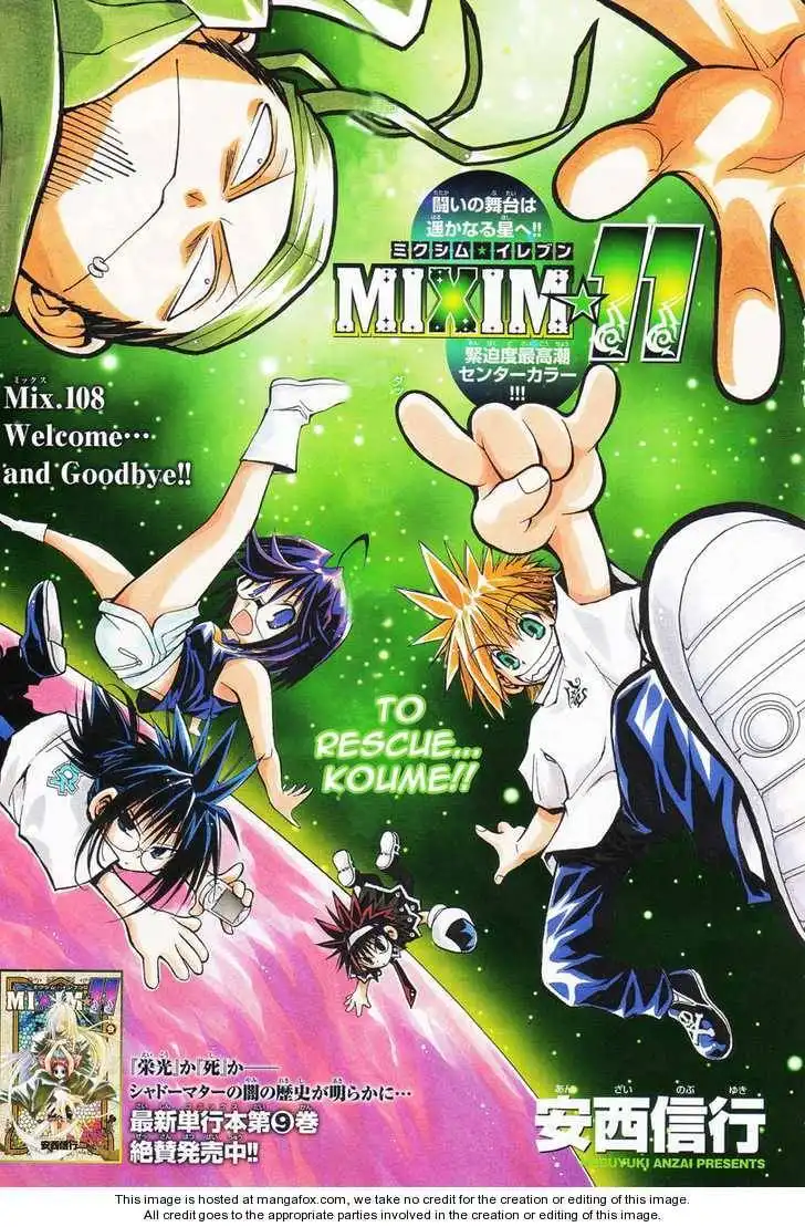 MiXiM Chapter 108 2