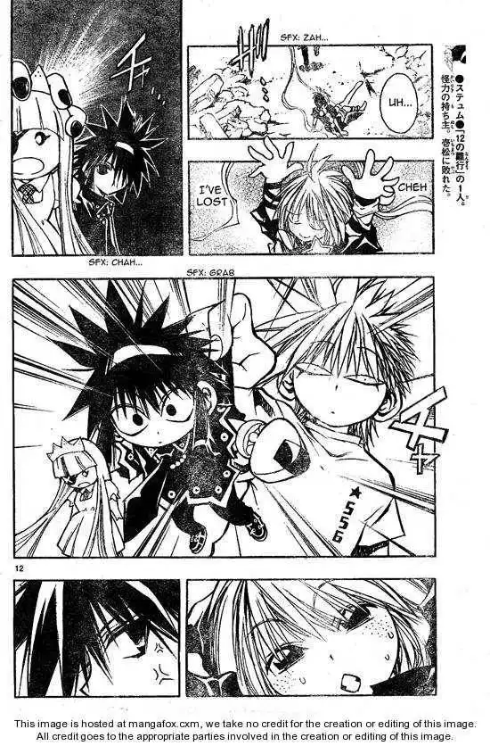 MiXiM Chapter 61 12
