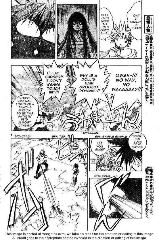 MiXiM Chapter 61 8