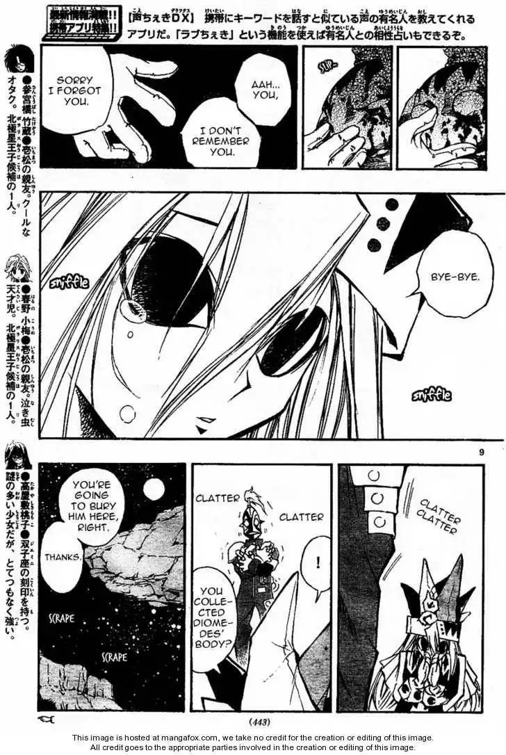 MiXiM Chapter 67 9