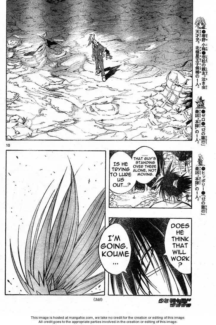 MiXiM Chapter 70 11