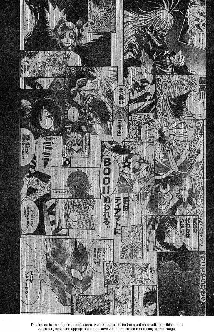 MiXiM Chapter 87 16