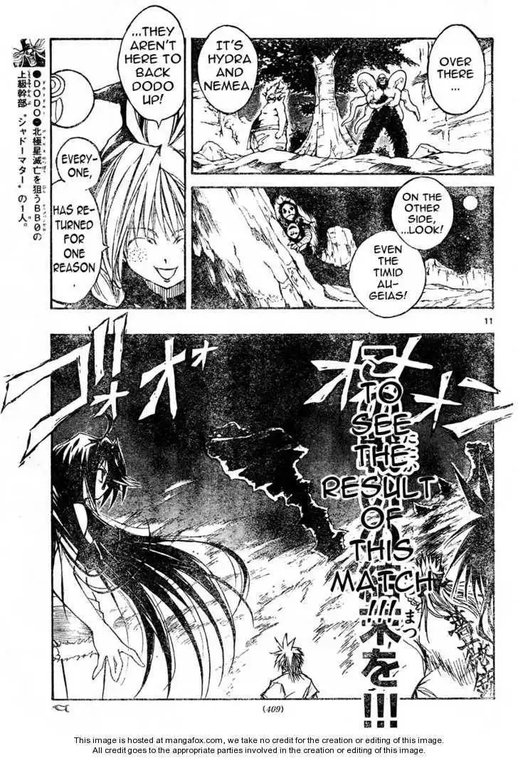 MiXiM Chapter 88 10