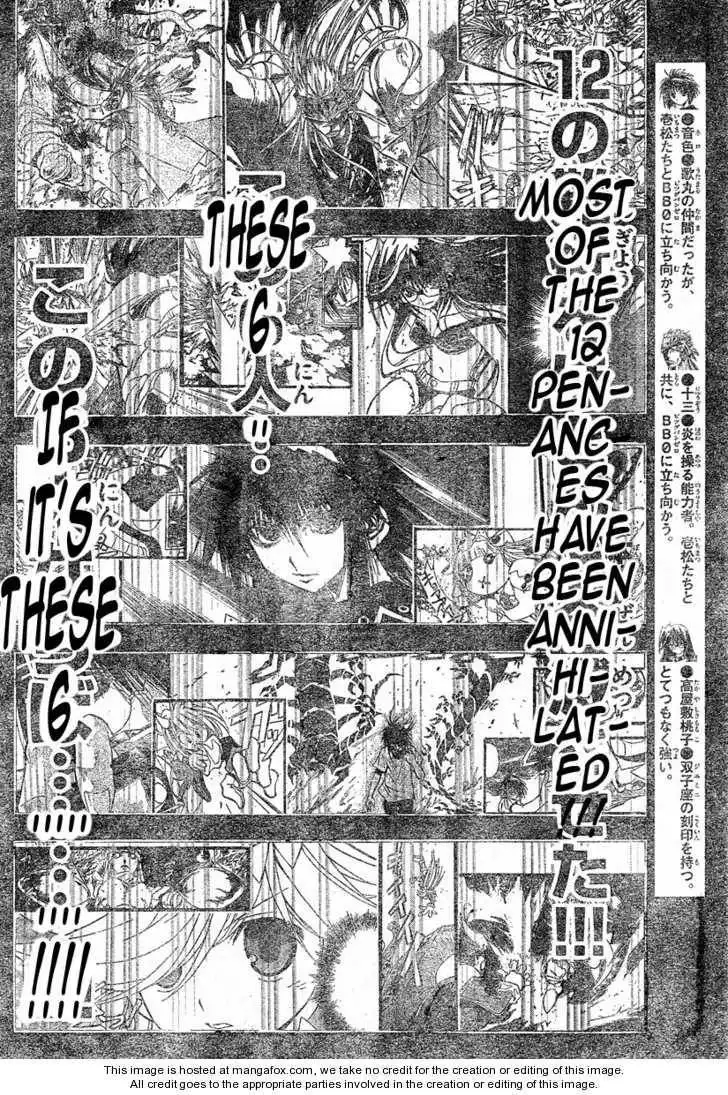 MiXiM Chapter 89 9