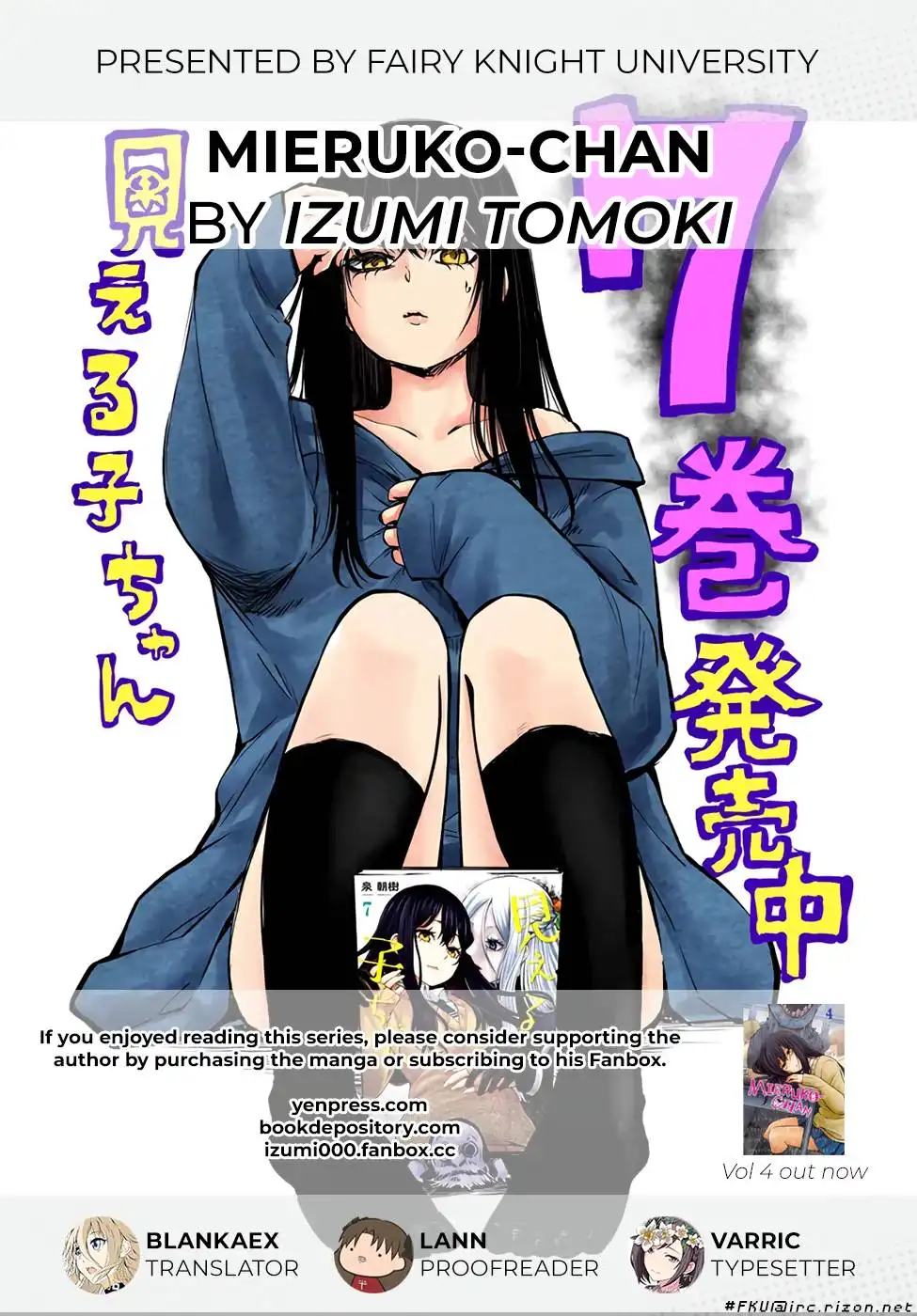 Mieruko-chan Chapter 42