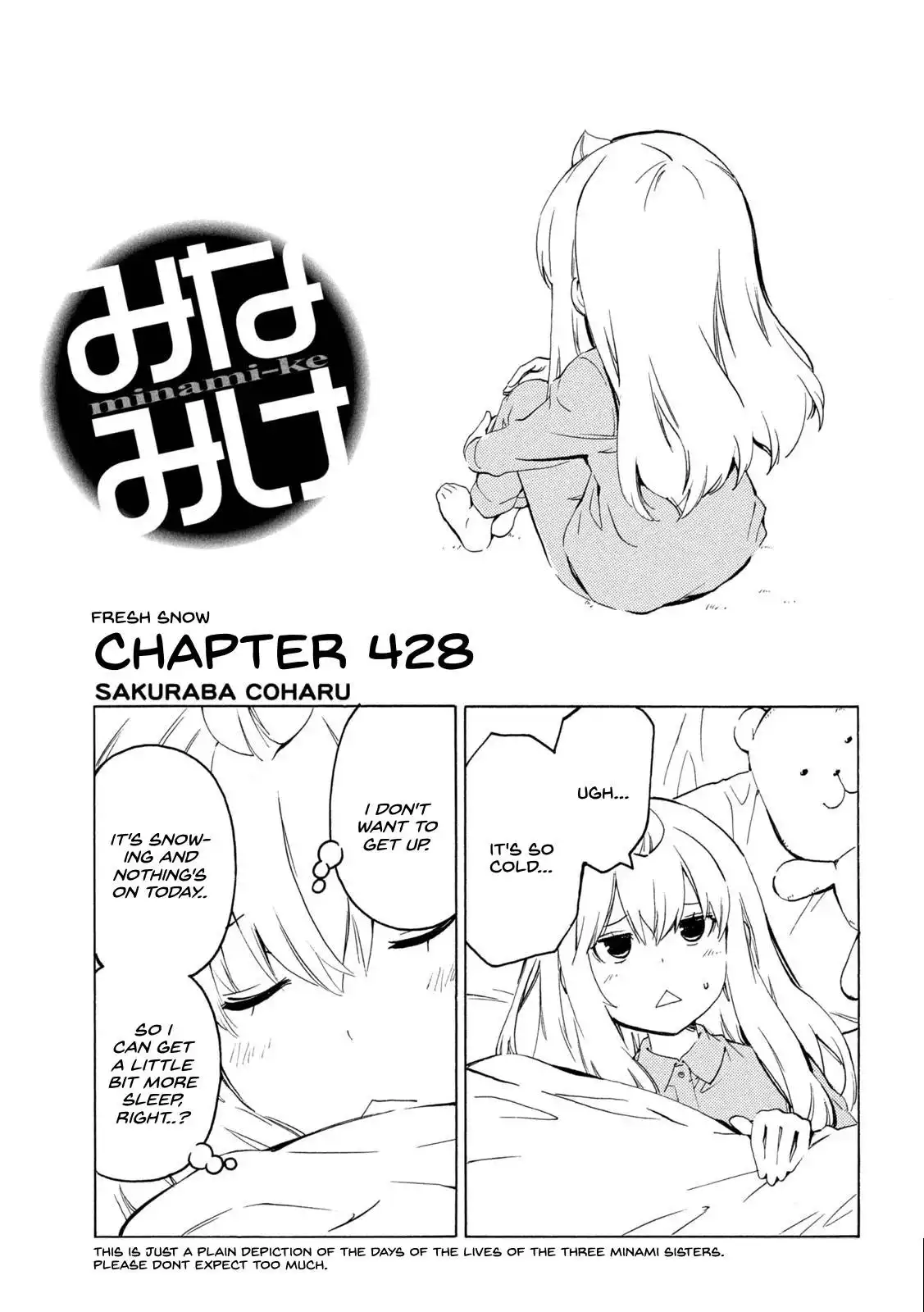 Minami-ke Chapter 428 1