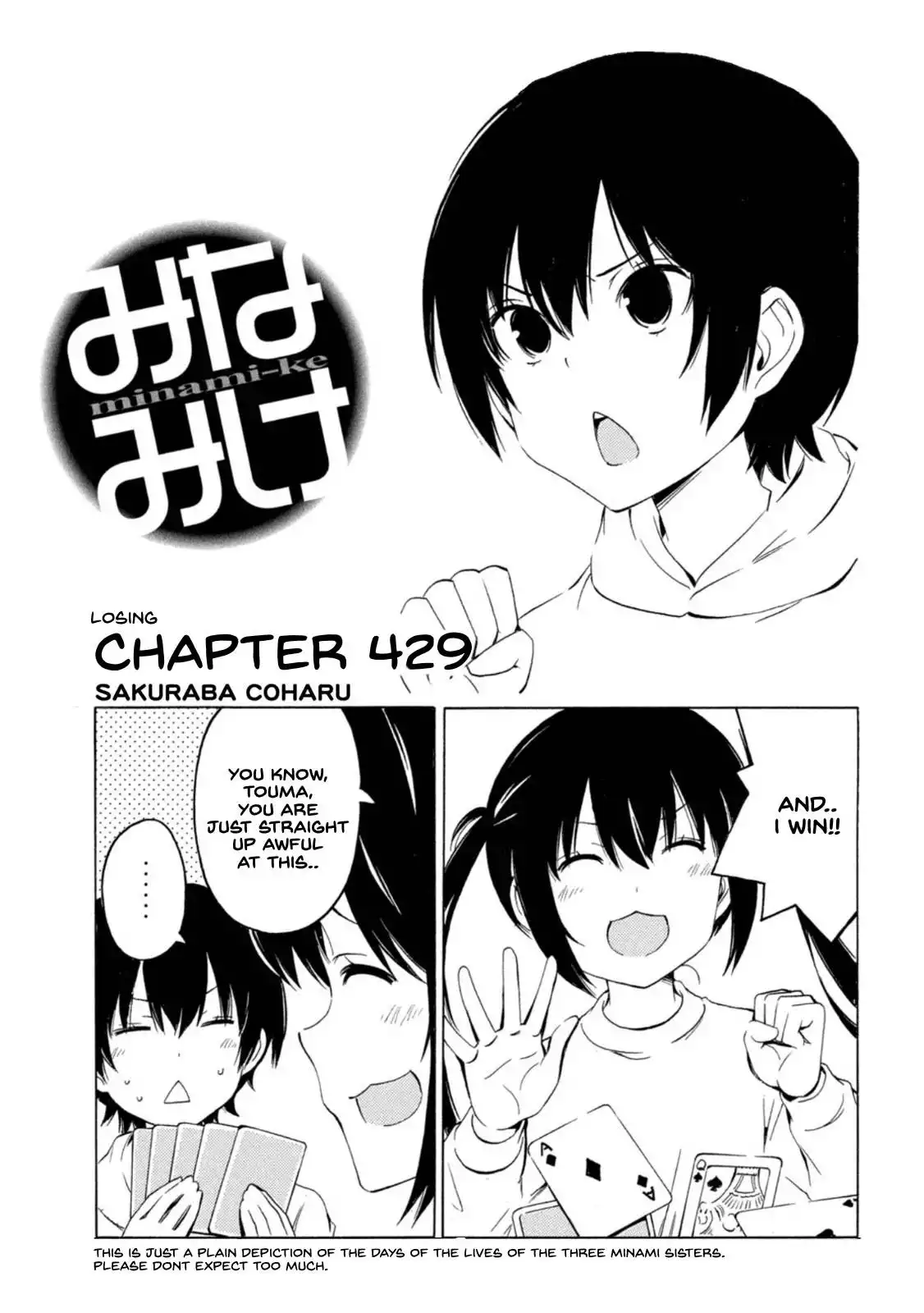 Minami-ke Chapter 429 1