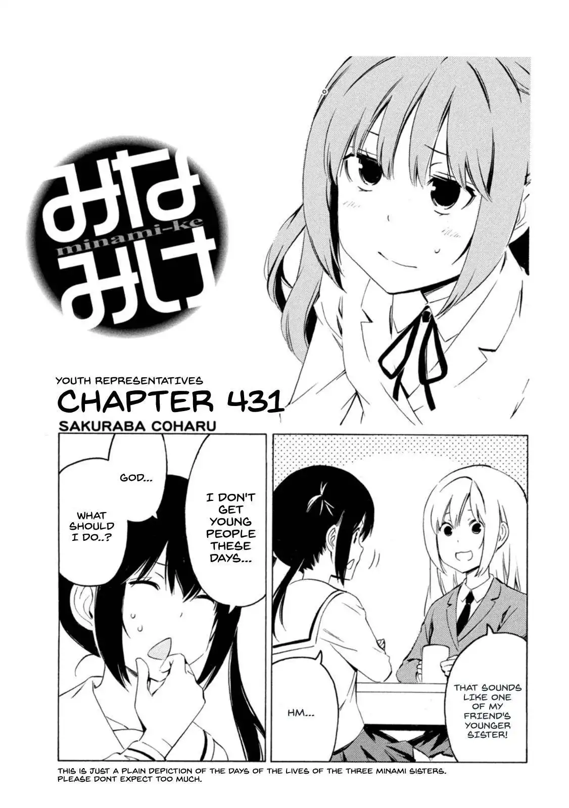 Minami-ke Chapter 431