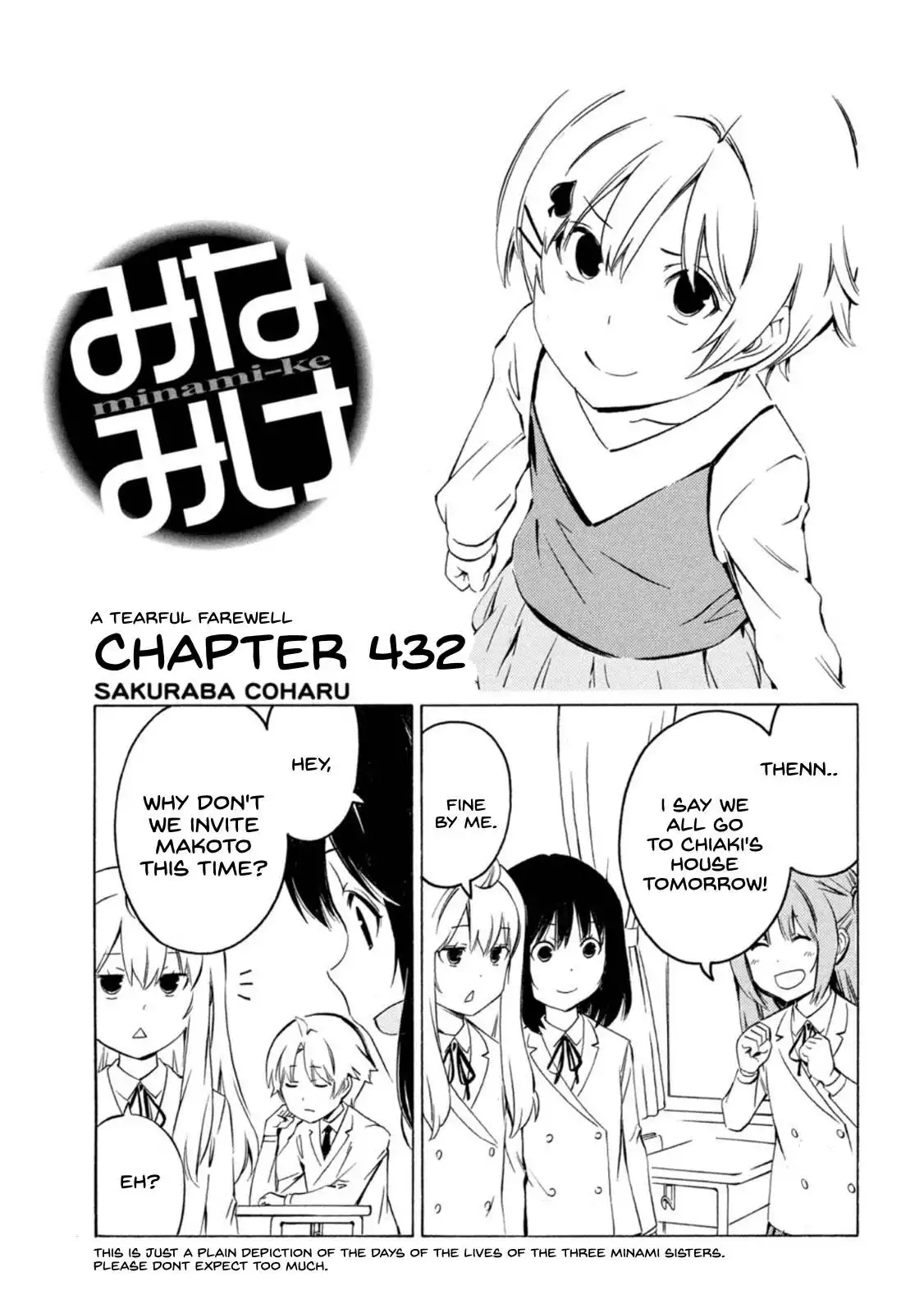 Minami-ke Chapter 432 1