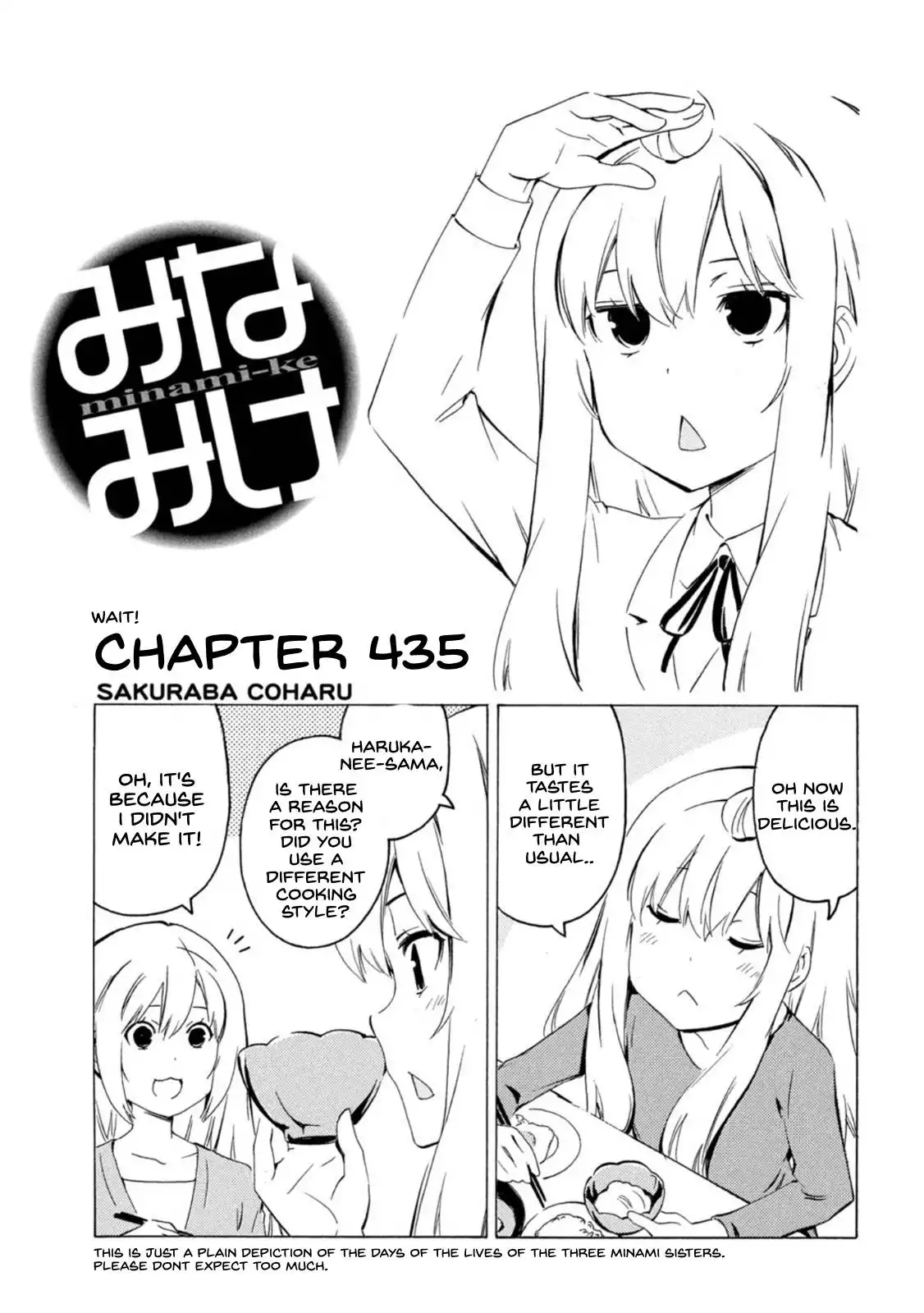 Minami-ke Chapter 435