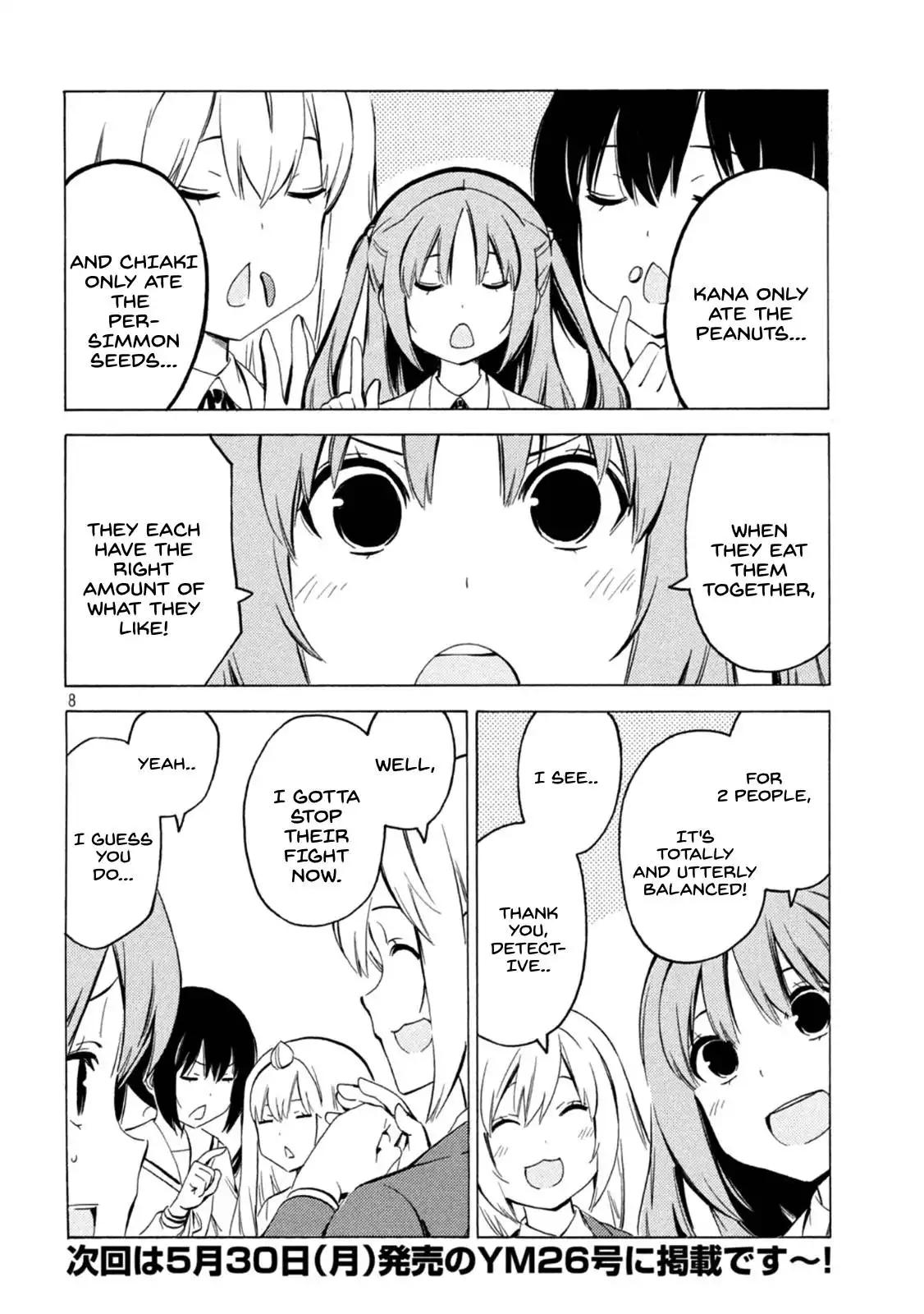 Minami-ke Chapter 436