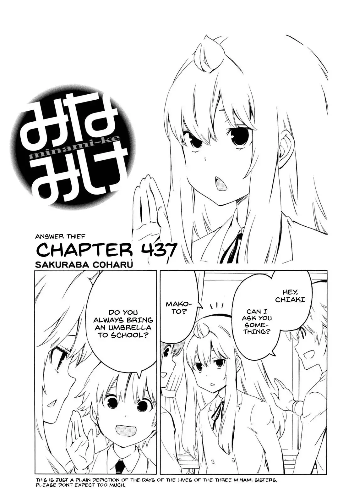 Minami-ke Chapter 437 1