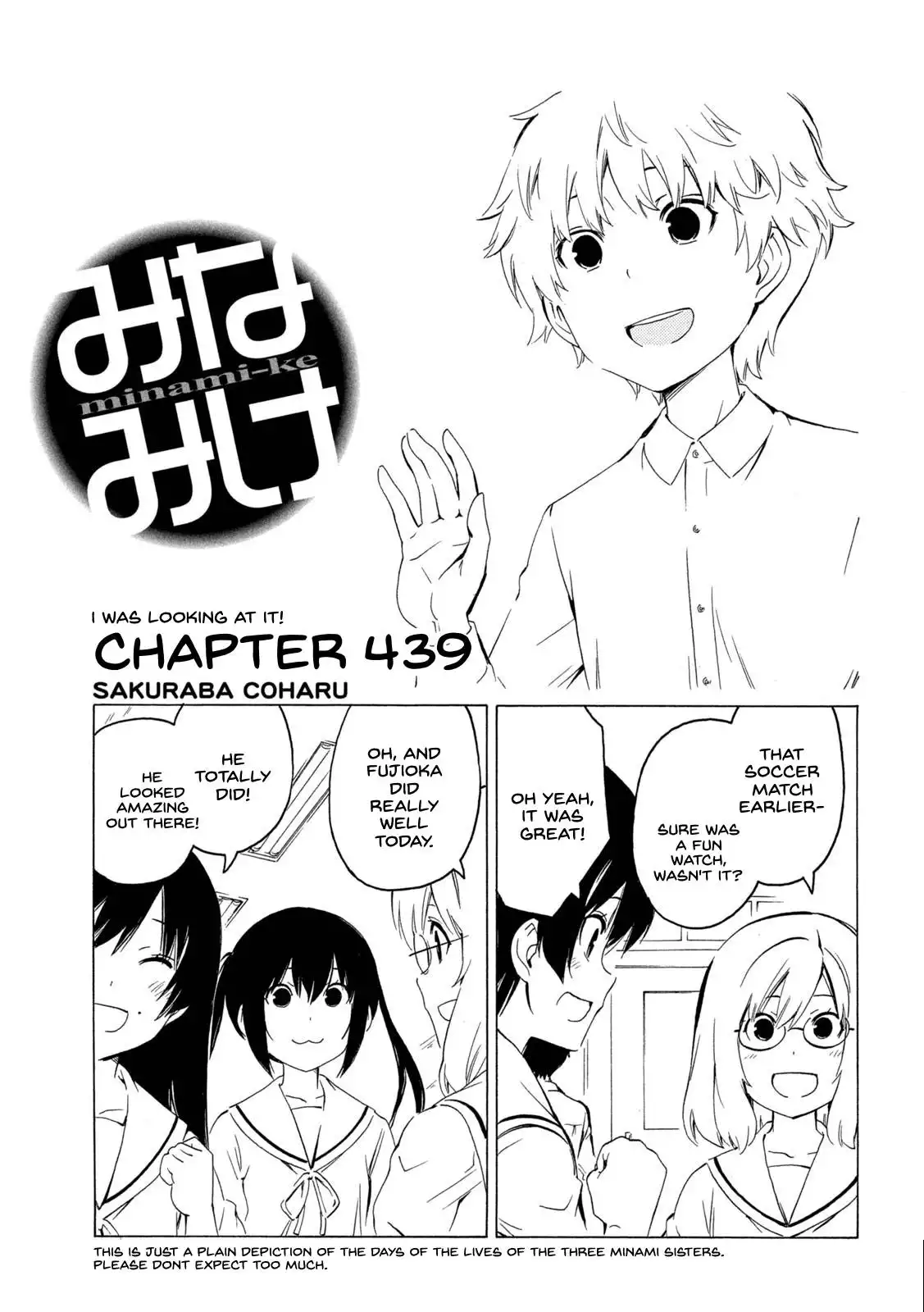 Minami-ke Chapter 439