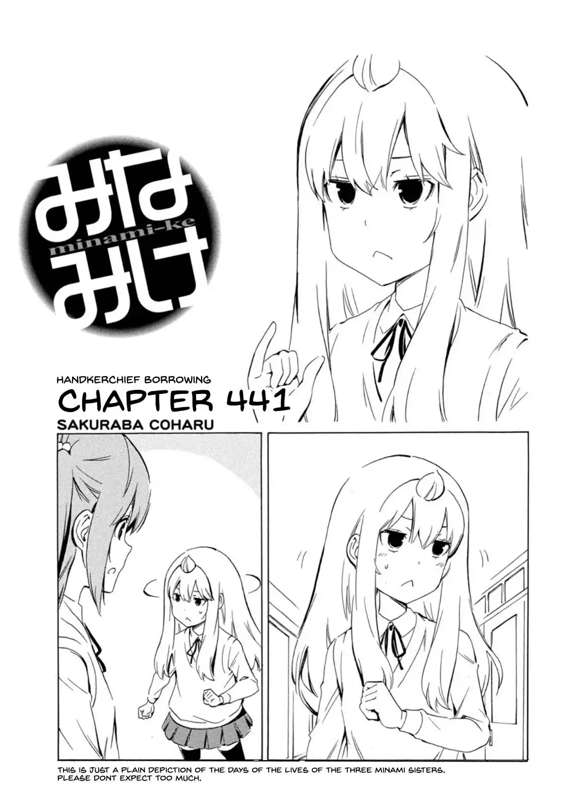 Minami-ke Chapter 441