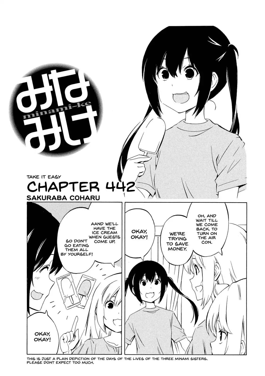 Minami-ke Chapter 442