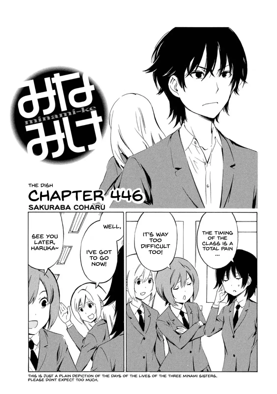 Minami-ke Chapter 446