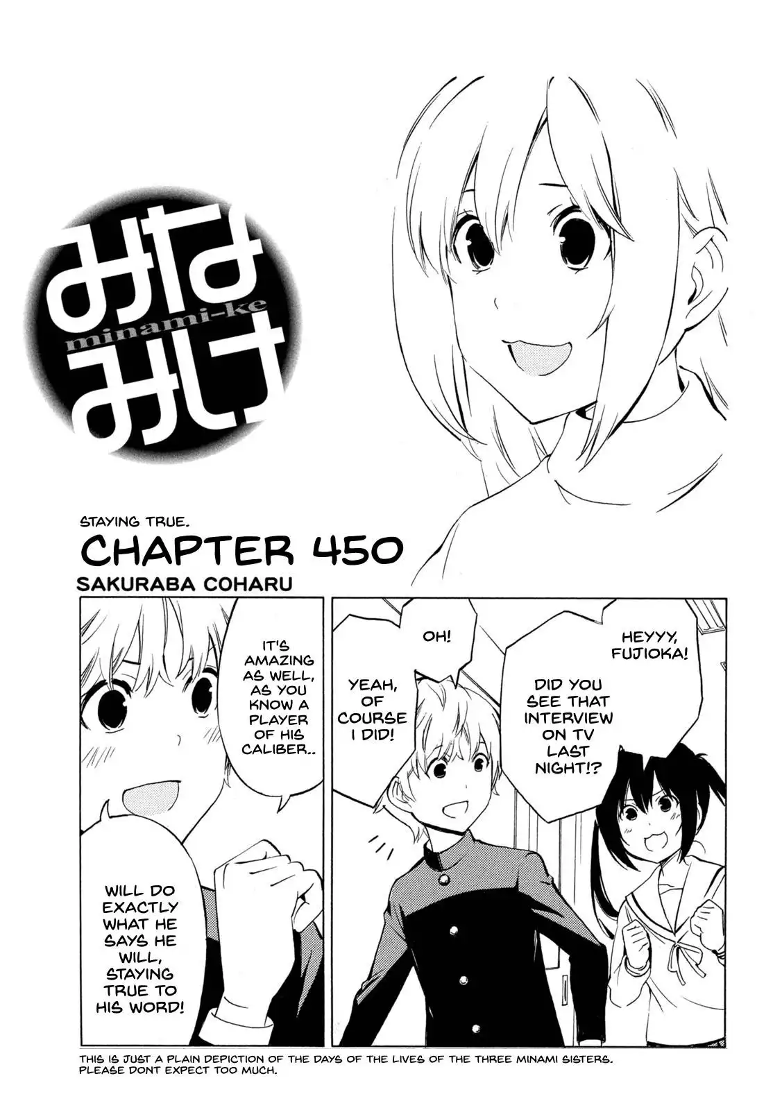 Minami-ke Chapter 450 1