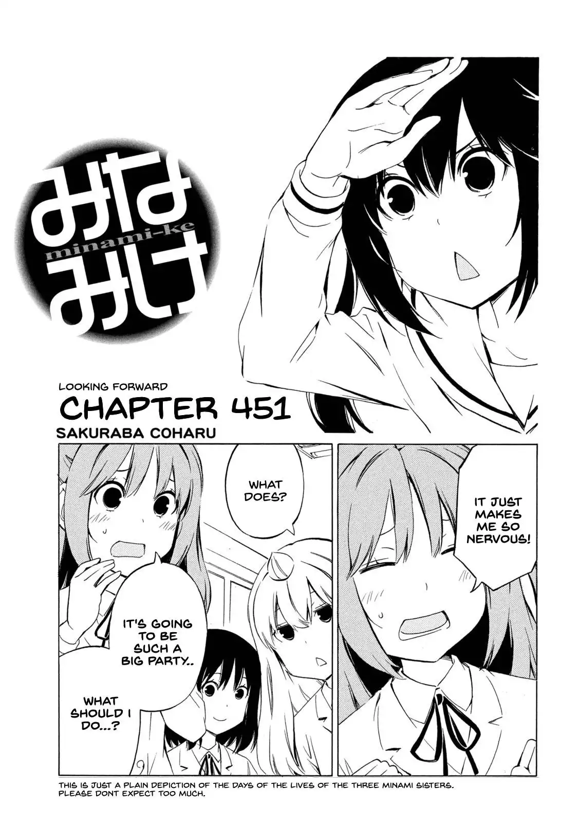 Minami-ke Chapter 451