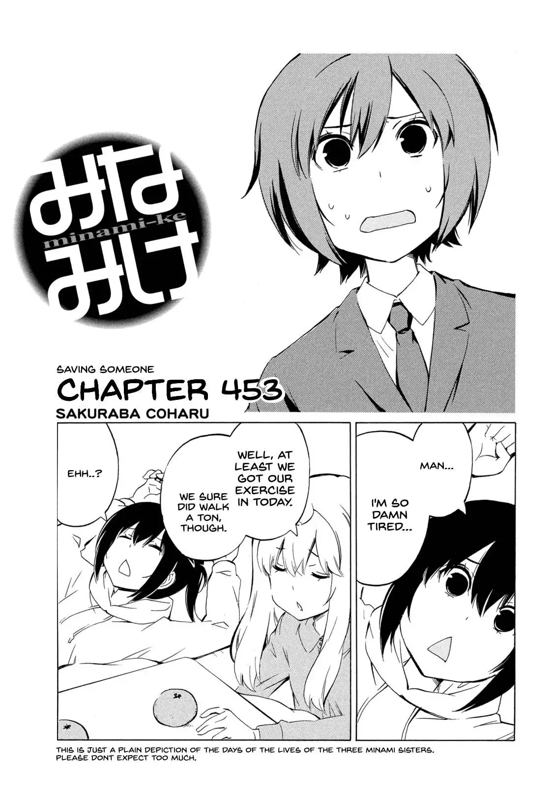 Minami-ke Chapter 453 1