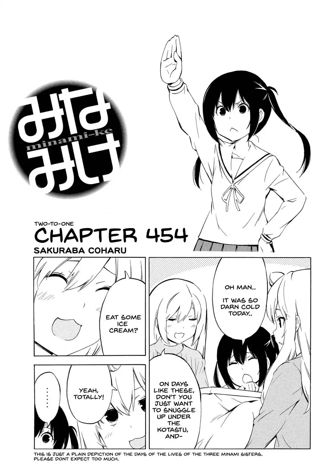 Minami-ke Chapter 454