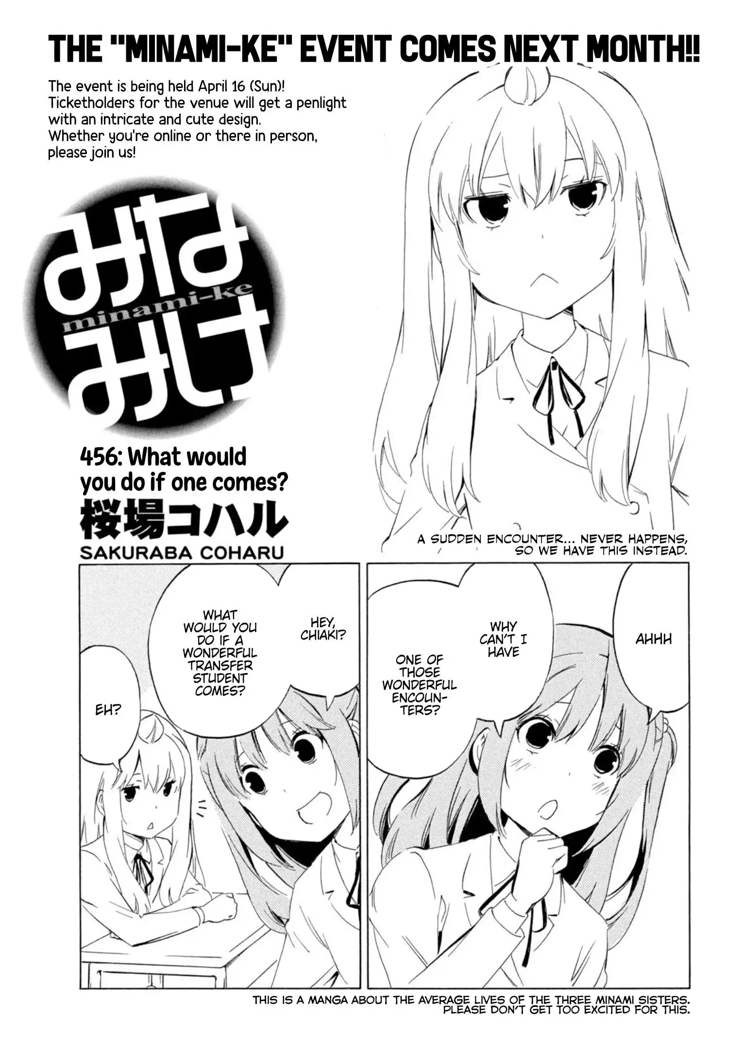 Minami-ke Chapter 456 1