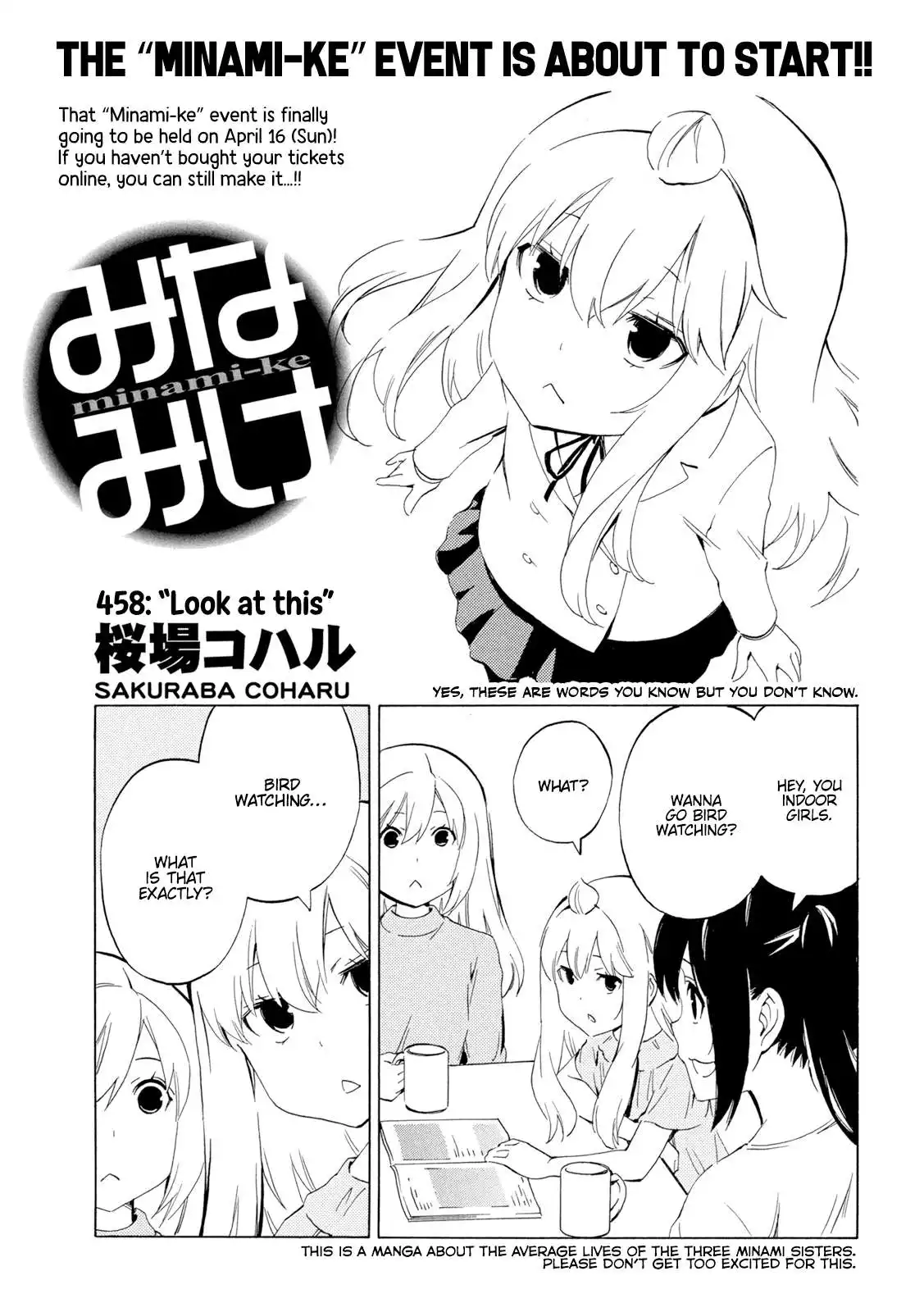 Minami-ke Chapter 458 1