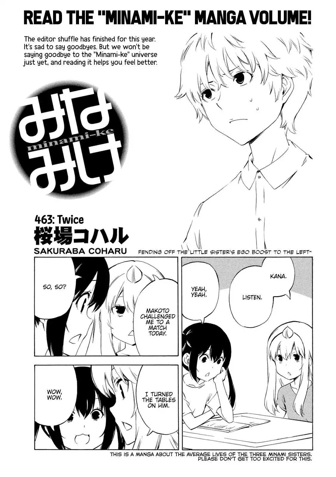 Minami-ke Chapter 463