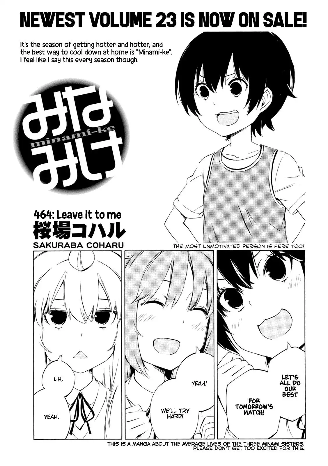 Minami-ke Chapter 464 1