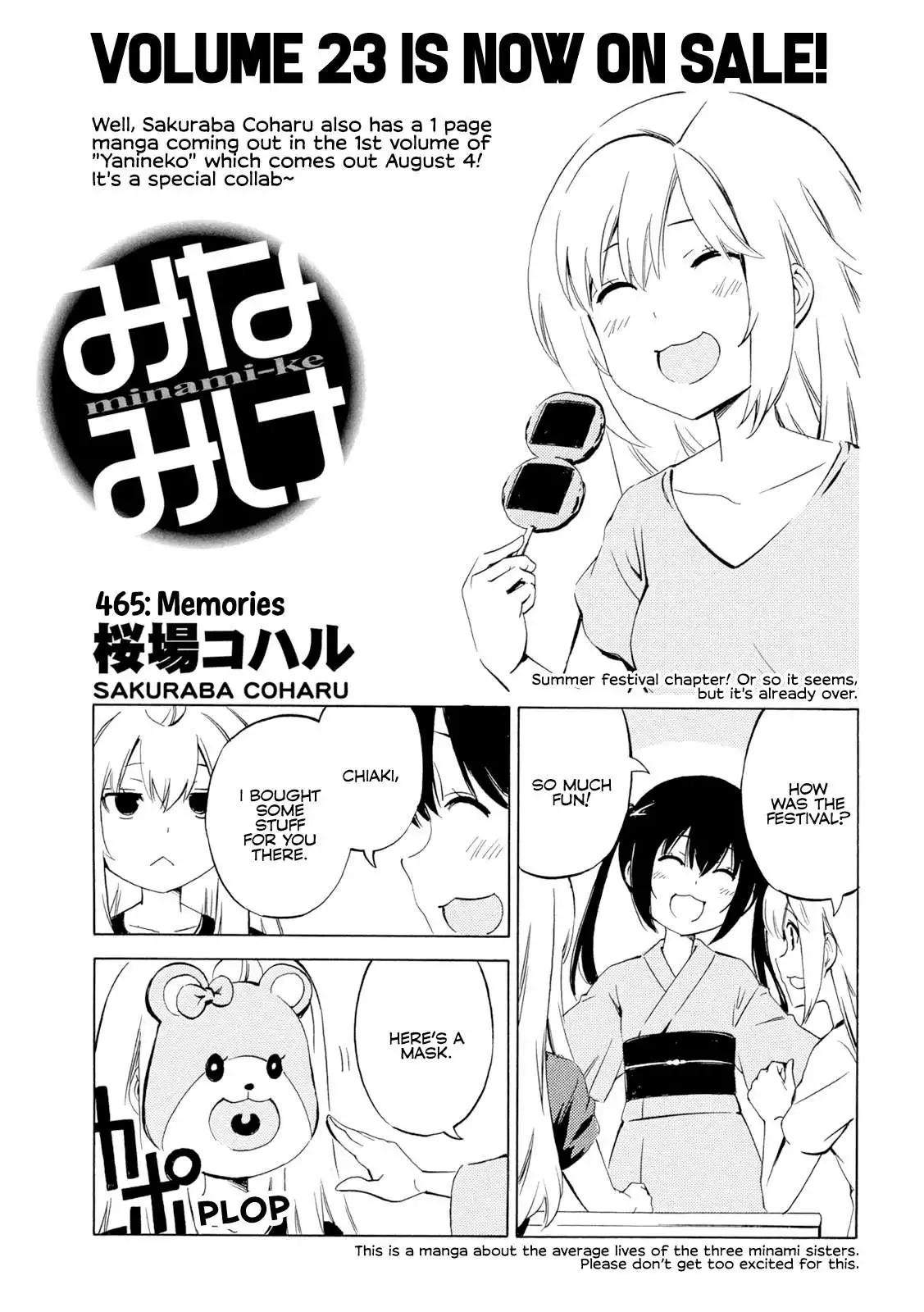 Minami-ke Chapter 465 2