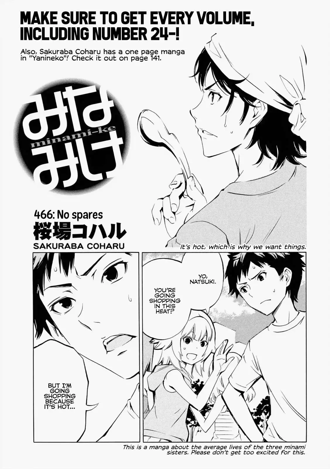 Minami-ke Chapter 466 2