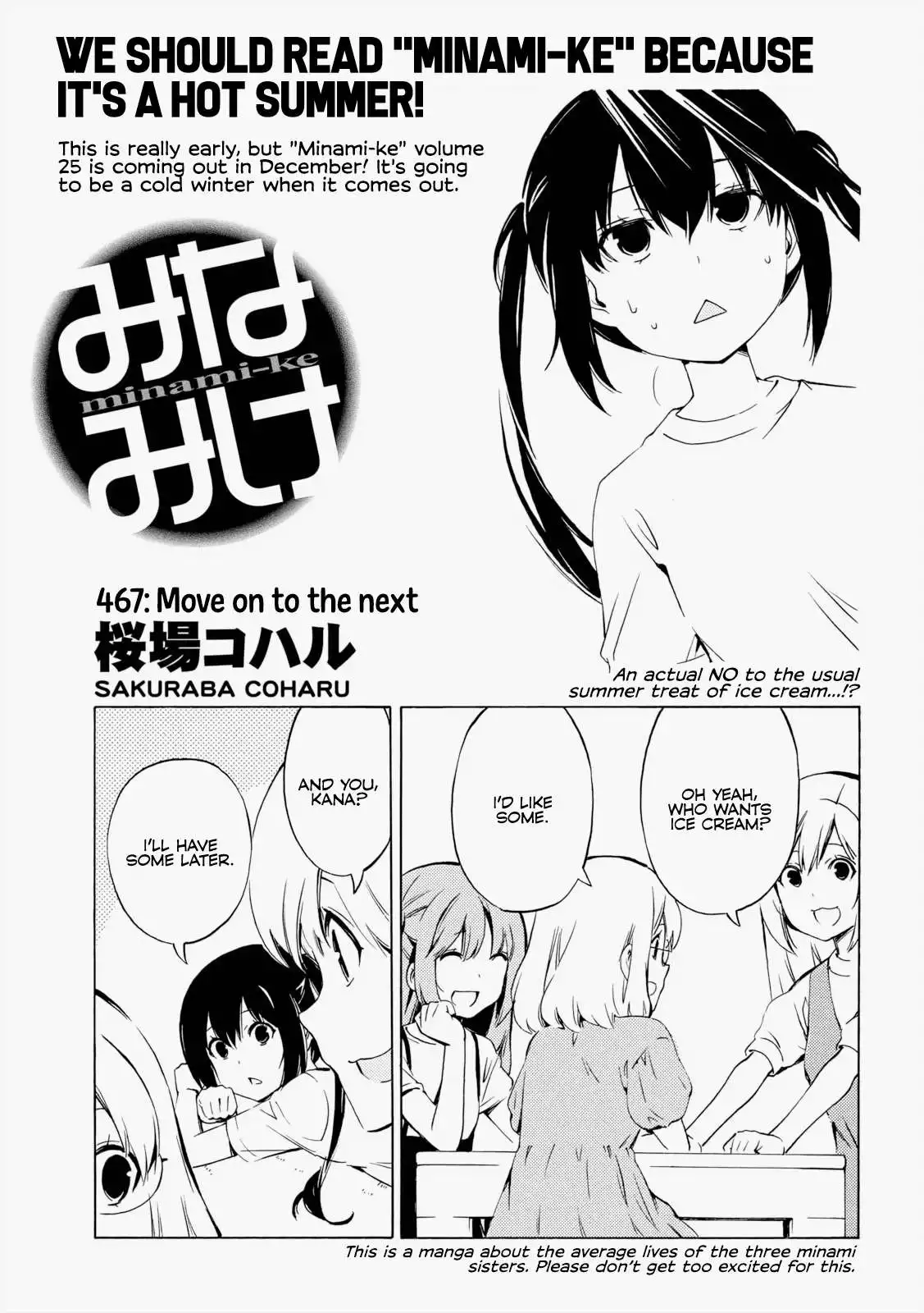 Minami-ke Chapter 467