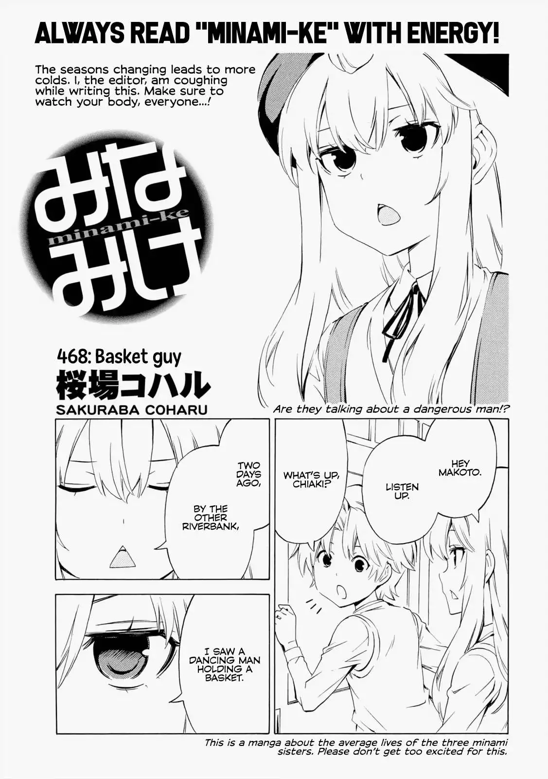 Minami-ke Chapter 468