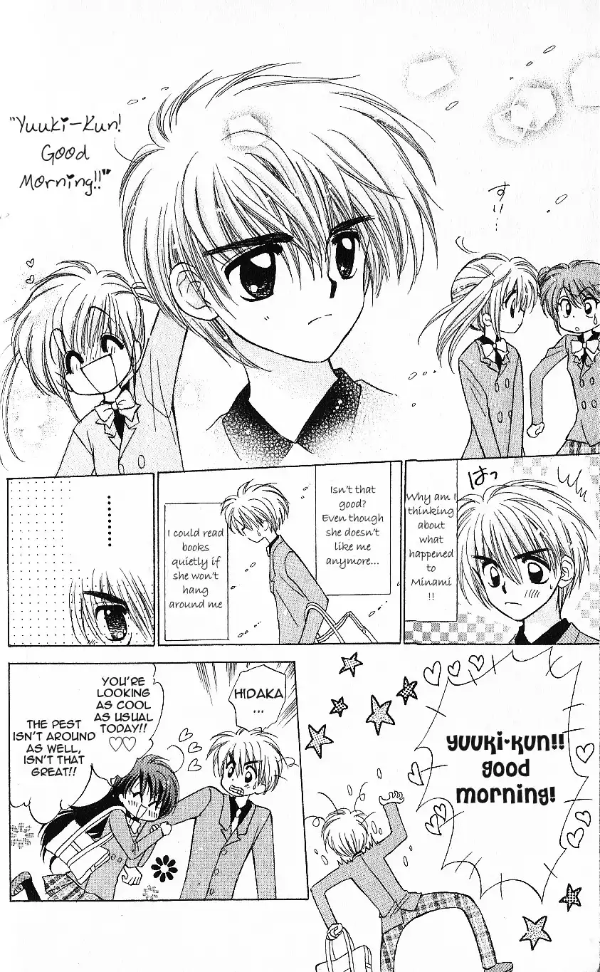 Mirumo de Pon! Chapter 6