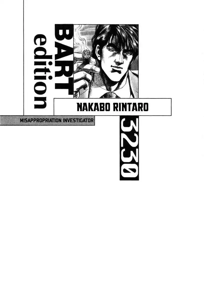 Misappropriation Investigator Nakabo Rintaro Chapter 11