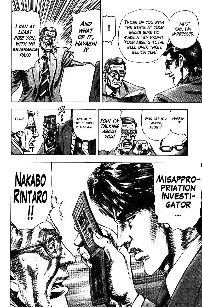 Misappropriation Investigator Nakabo Rintaro Chapter 14