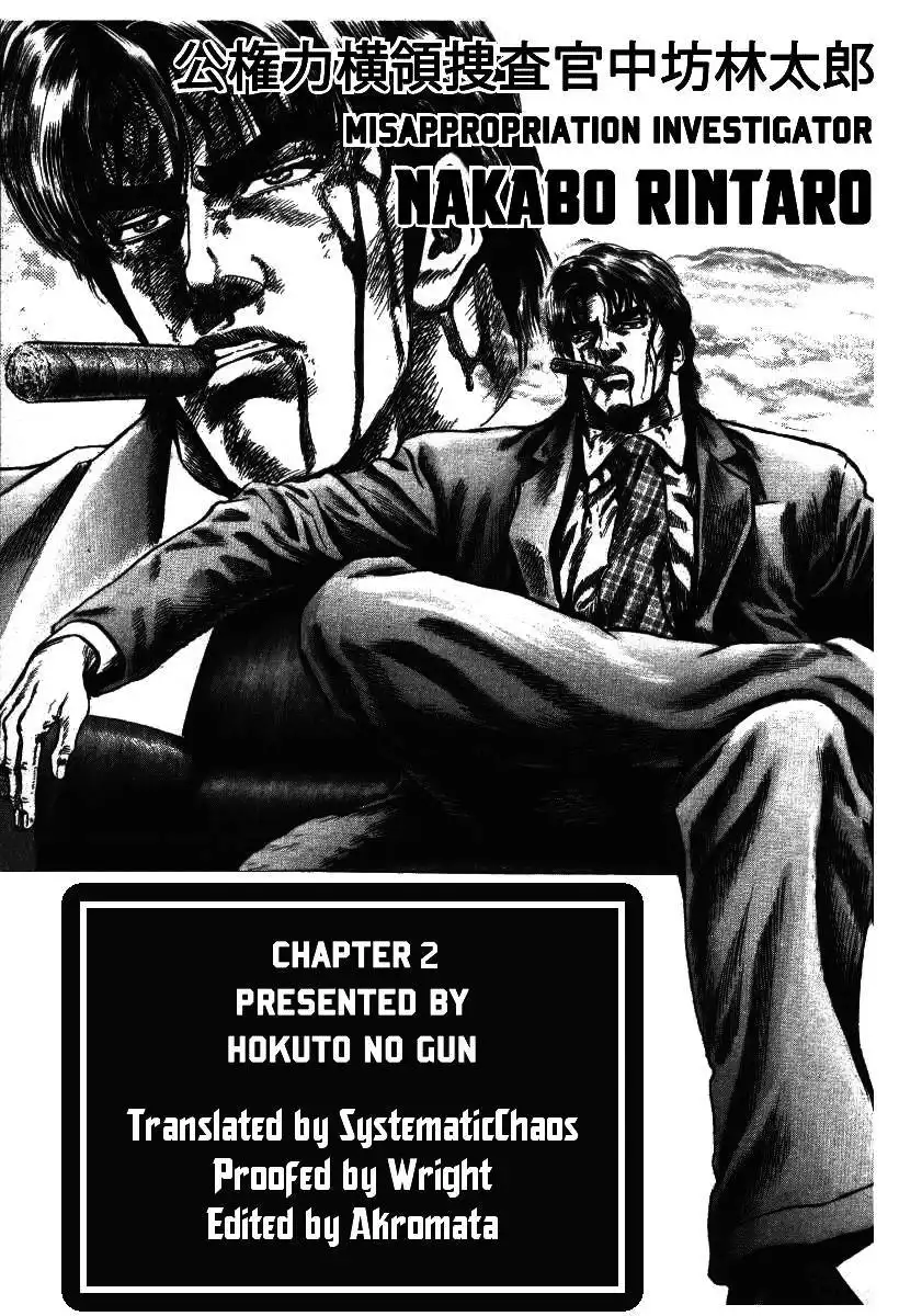 Misappropriation Investigator Nakabo Rintaro Chapter 2