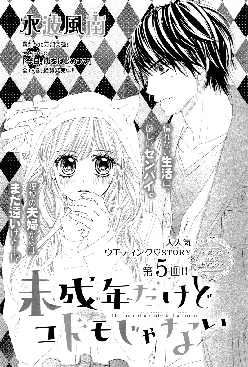 Miseinen dakedo Kodomo ja Nai Chapter 5