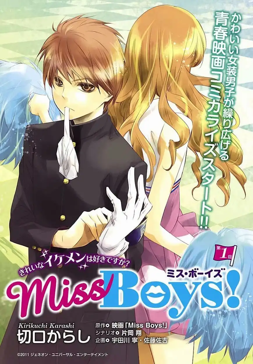 Miss Boys! Chapter 1