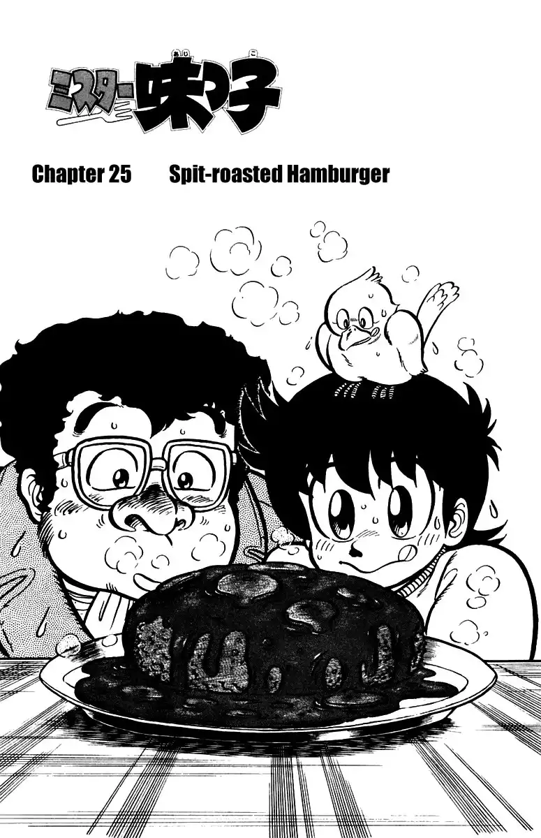 Mister Ajikko Chapter 25