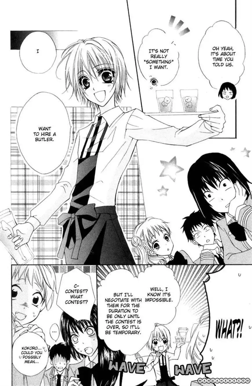 Misupuri! Chapter 1