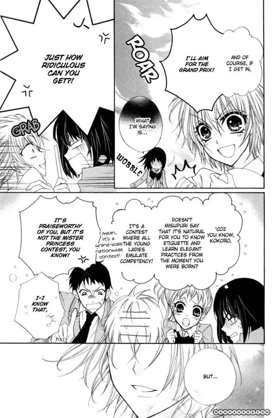 Misupuri! Chapter 1