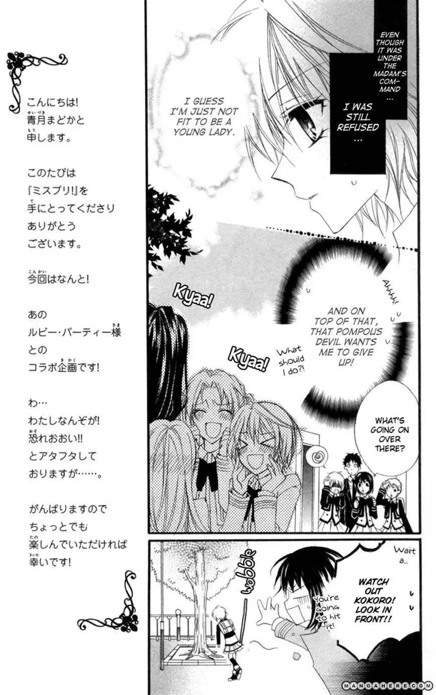 Misupuri! Chapter 2