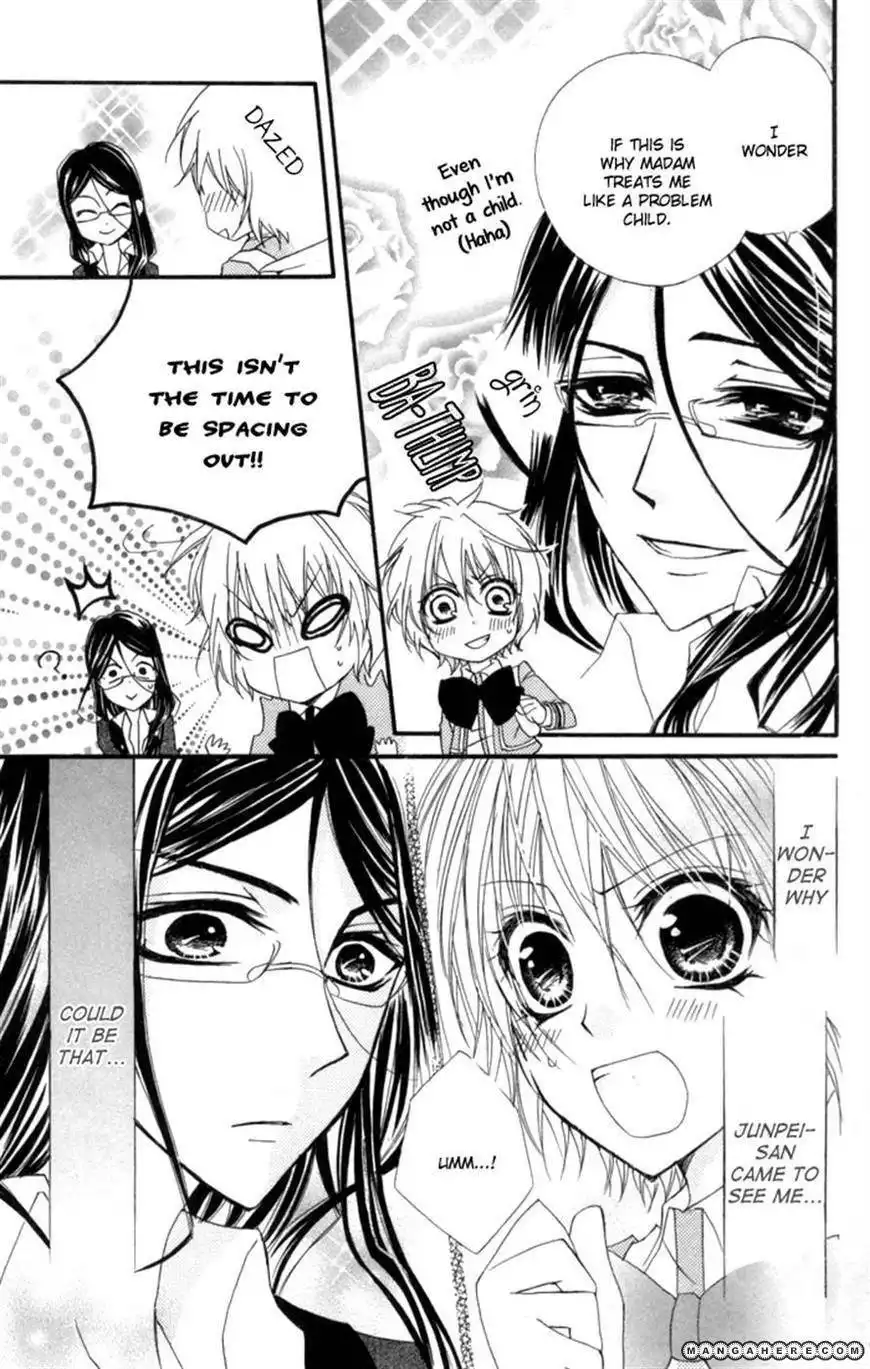 Misupuri! Chapter 2