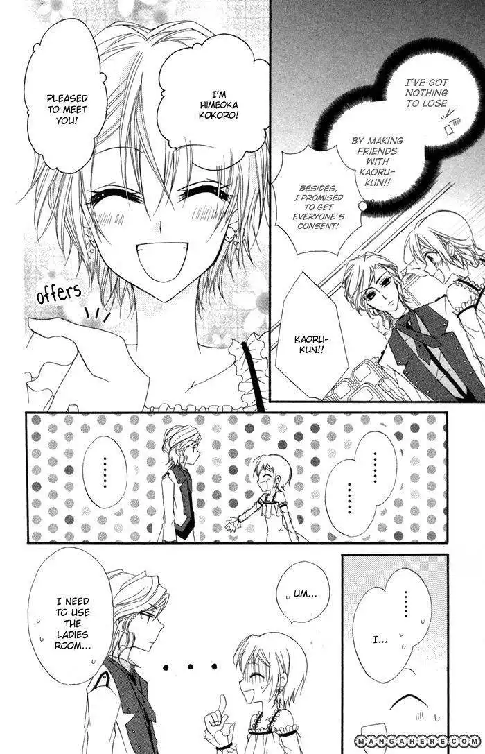 Misupuri! Chapter 3