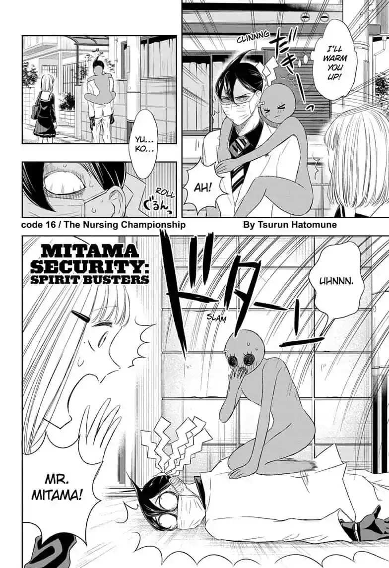 Mitama Security: Spirit Busters Chapter 16