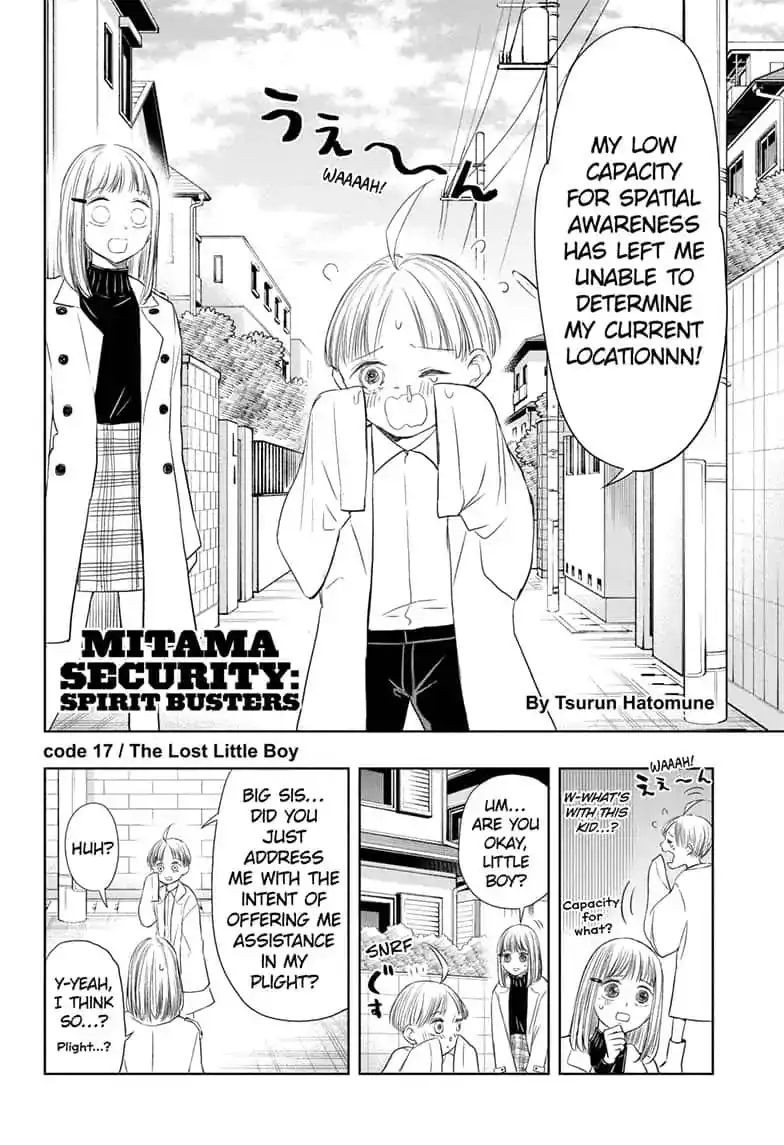 Mitama Security: Spirit Busters Chapter 17