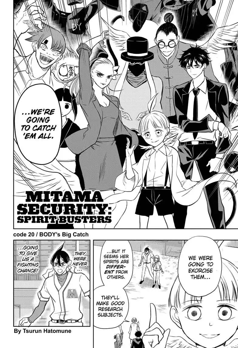 Mitama Security: Spirit Busters Chapter 20