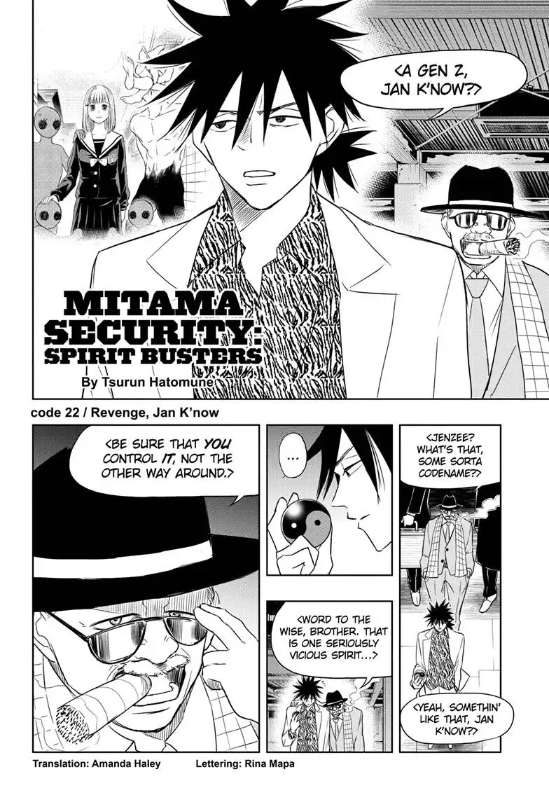 Mitama Security: Spirit Busters Chapter 22
