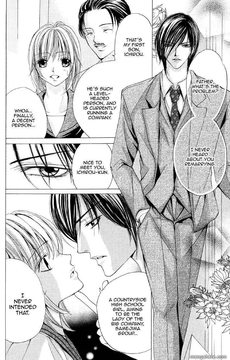 Mitsu no Yoru Chapter 2