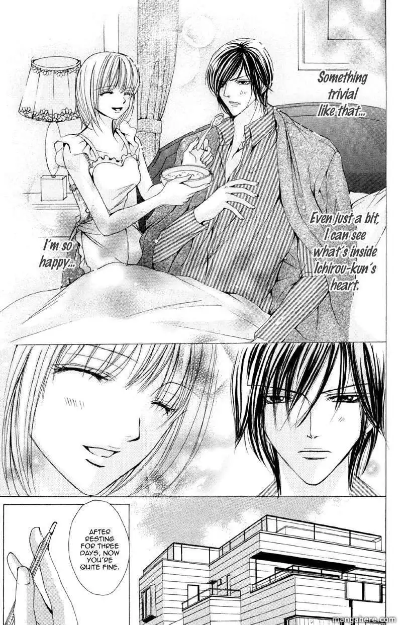 Mitsu no Yoru Chapter 2